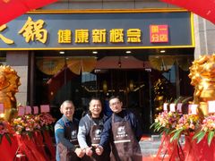 门面-九记路边鸡(穗盐路店)
