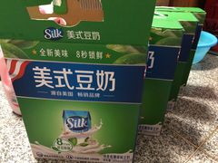 -永辉超市(鲁谷店)