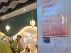 -烹然四季椰子鸡火锅(姚家园万象汇店)