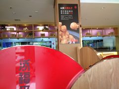 -添福来墨鱼饺子 · 海鲜东北菜(大连星海·黄浦路店)