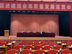 -南京钟山宾馆(江苏省会议中心)