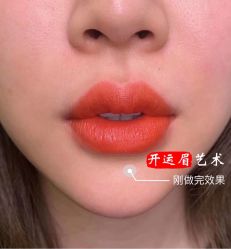 -开运眉半永久纹眉野生眉