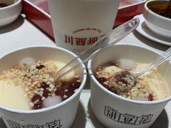 甜豆花-川西坝子火锅(金沙1.0直营店)