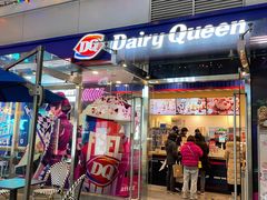门面-DQ·蛋糕·冰淇淋(大宁国际商业广场店)