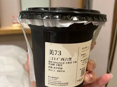 -阿嬷手作(南宁百盛印象城店)