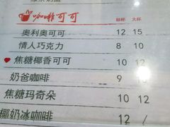 -超级奶爸(同安路店)