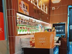 -伽喱博士 Dr.CURRY咖喱饭(太阳宫咖喱店)