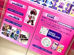 -百盛(万象城店)