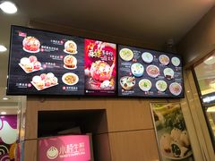 -小杨生煎(香港名都店)