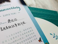 -蜜桃花开·中西融合菜E&W(南长街店)