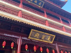 -钦赐仰殿道观
