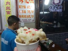 水果梅花糕-瞻园面馆鸭血粉丝汤(老门东店)