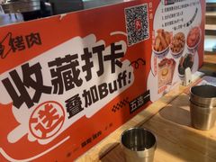 -霸腹烤肉(厦门柚子番店)