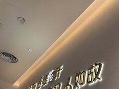 -花味·自助烤肉(雨花客厅店)