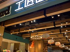 门面-工匠面包(壹方店)