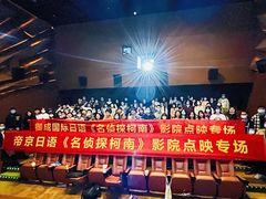 -帝京日语(春熙路旗舰校区)