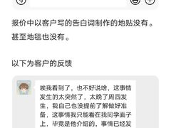 -娜娜的大房子