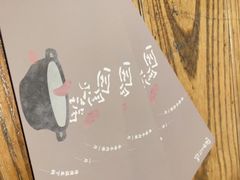 -园里火锅(仁和新城店)