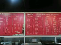 一目了然的菜牌-兴兴旺·冬瓜盅·啫啫煲(西华路店)