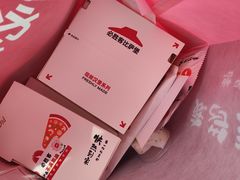 -必胜客(尹山湖歌林公园店)