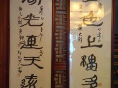 -楼外楼(玉泉店)