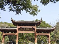 -杭州半山国家森林公园