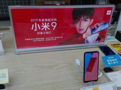 -苏宁易购(成都春熙路店)