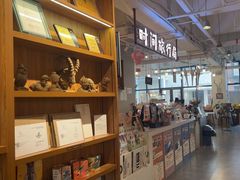 -时间行者书店(新安店)