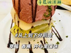 -MADO冰淇淋咖啡馆(淘金店)