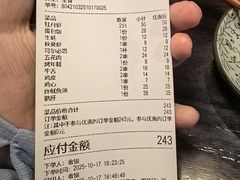 -哥哥の深夜食堂(叁宸里店)