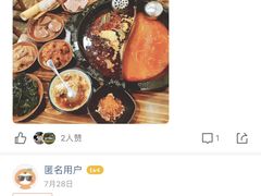 -吃皮火锅馆(苏宁店)