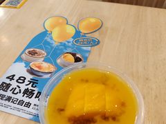 -满记甜品(加州阳光开元广场店)