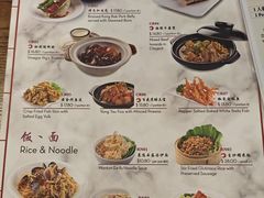 菜单-詠春园
