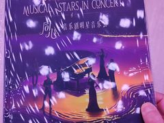 -交通银行前滩31演艺中心