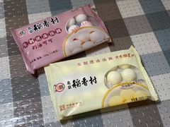 -北京稻香村(丰科万达广场店)