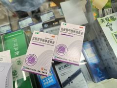 -高济良元大药房(一环路西一段店)