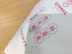 -老陈家擀面皮(平凉路店)