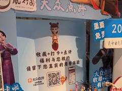 -凤竹园(修水店)