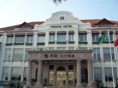 -老味道民宿(栈桥店)