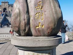 -南岳衡山风景名胜区