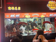 -南楼煎饼(南楼总店)