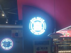 -喜虾客.鲜活虾火锅(爱之城店)