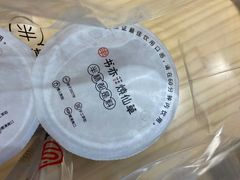 -书亦烧仙草(嘉新大厦店)