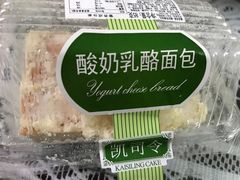 -凯司令西饼店(东建路店)