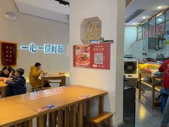 -佬干溜豌杂面·非物质文化遗产(长嘉汇店)