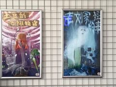 -移动谜城·大笨象密室逃脱(五棵松店)