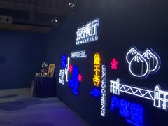 -东湖食堂·湖景餐厅•会议