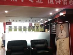 大堂-脊艾堂推拿·艾灸(美年广场店)