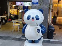-茶百道(广都店)