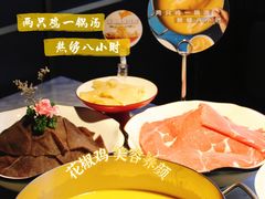 -澳美徕·港式花胶鸡火锅(高新万达店)